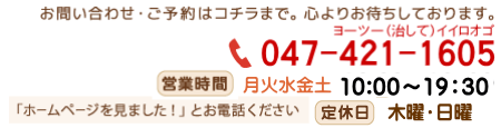 電話番号