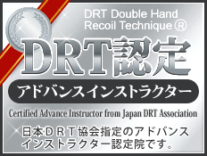 日本DRT協会アドバンスインストラクター