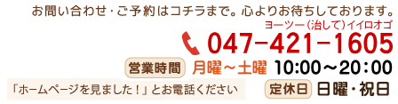電話番号