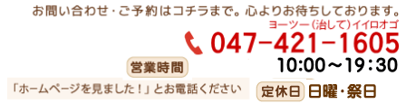 電話番号